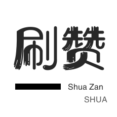 抖音直播人气-店铺刷粉丝-快手刷播放-快手直播人气